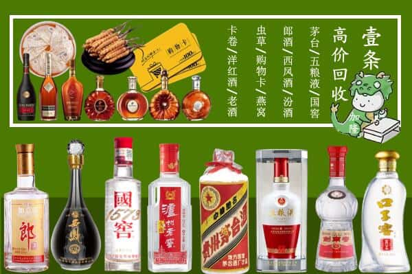 西工区跃国烟酒经营部