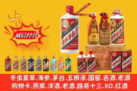 西工区名酒回收茅台系列.jpg
