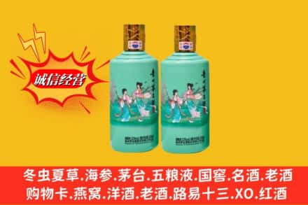 西工区鉴定高价回收24节气茅台酒
