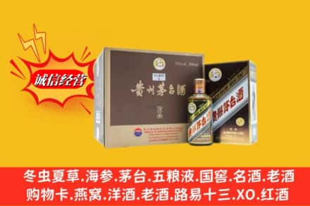 西工区鉴定高价回收彩釉茅台酒