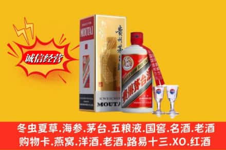 西工区回收茅台酒