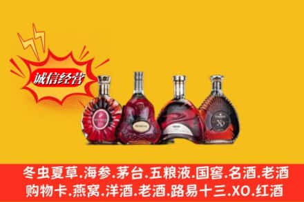 西工区回收洋酒