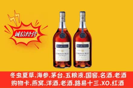 西工区求购回收洋酒蓝带价格