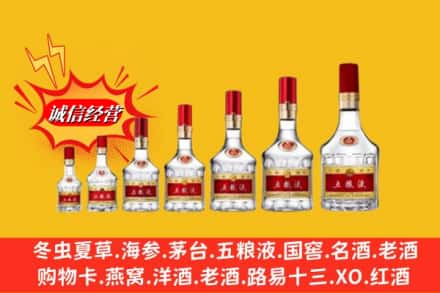 西工区回收五粮液