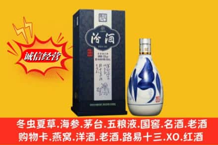 西工区回收汾酒