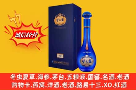 西工区回收梦之蓝