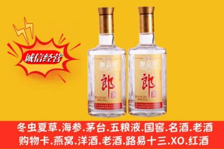 西工区求购回收郎酒