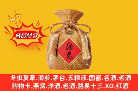 西工区求购回收酒鬼酒