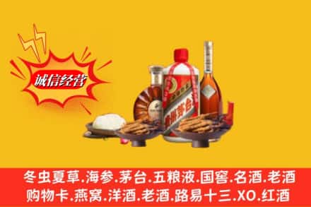 西工区回收礼品