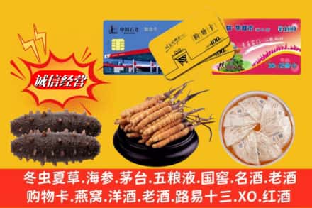 西工区回收高档礼品